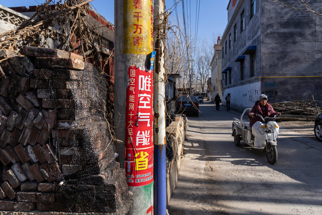 村裡可以買到電熱泵,也能看到相關廣告,但由於價格過高,對大多數人家來說並不現實。