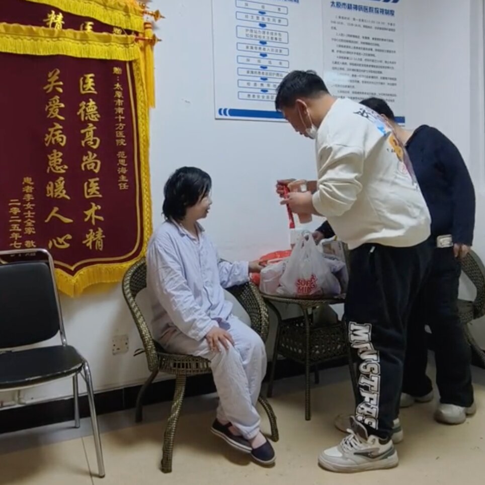 在山西某醫院，一名卜姓女子在失蹤多年後與親屬重聚，照片由她的嫂子發布在社群媒體上。