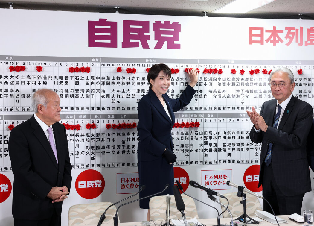 在週日舉行的提前選舉中，日本首相高市早苗因其經濟政策以及對移民和中國的強硬立場獲得了壓倒性的支持。
