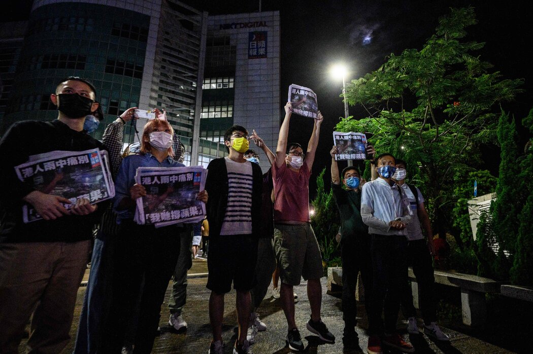 2021年6月,香港《蘋果日報》的員工手持該報最後一期報紙。
