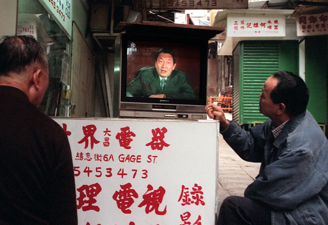 1998年,香港民眾觀看電視上的朱鎔基。