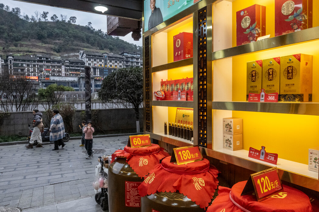 茅台鎮的一家白酒專賣店。