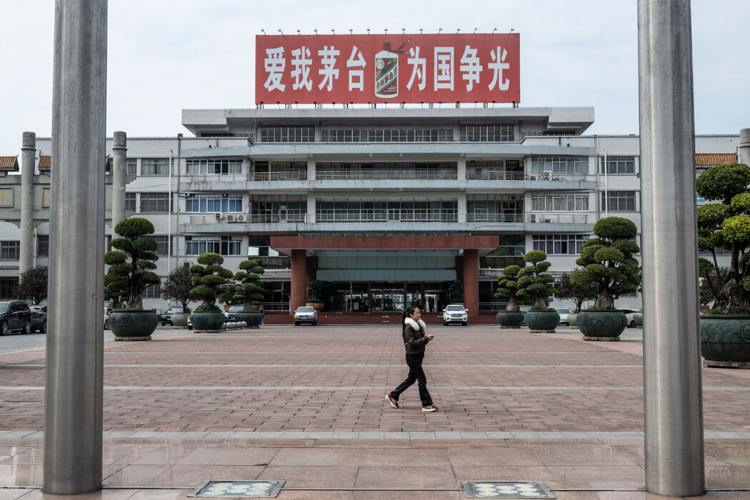 貴州茅台酒廠正門。