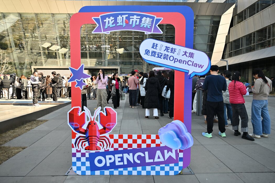 上週，在中國，人們紛紛向工程師尋求幫助，希望安裝一款名為OpenClaw的開源人工智慧助手。