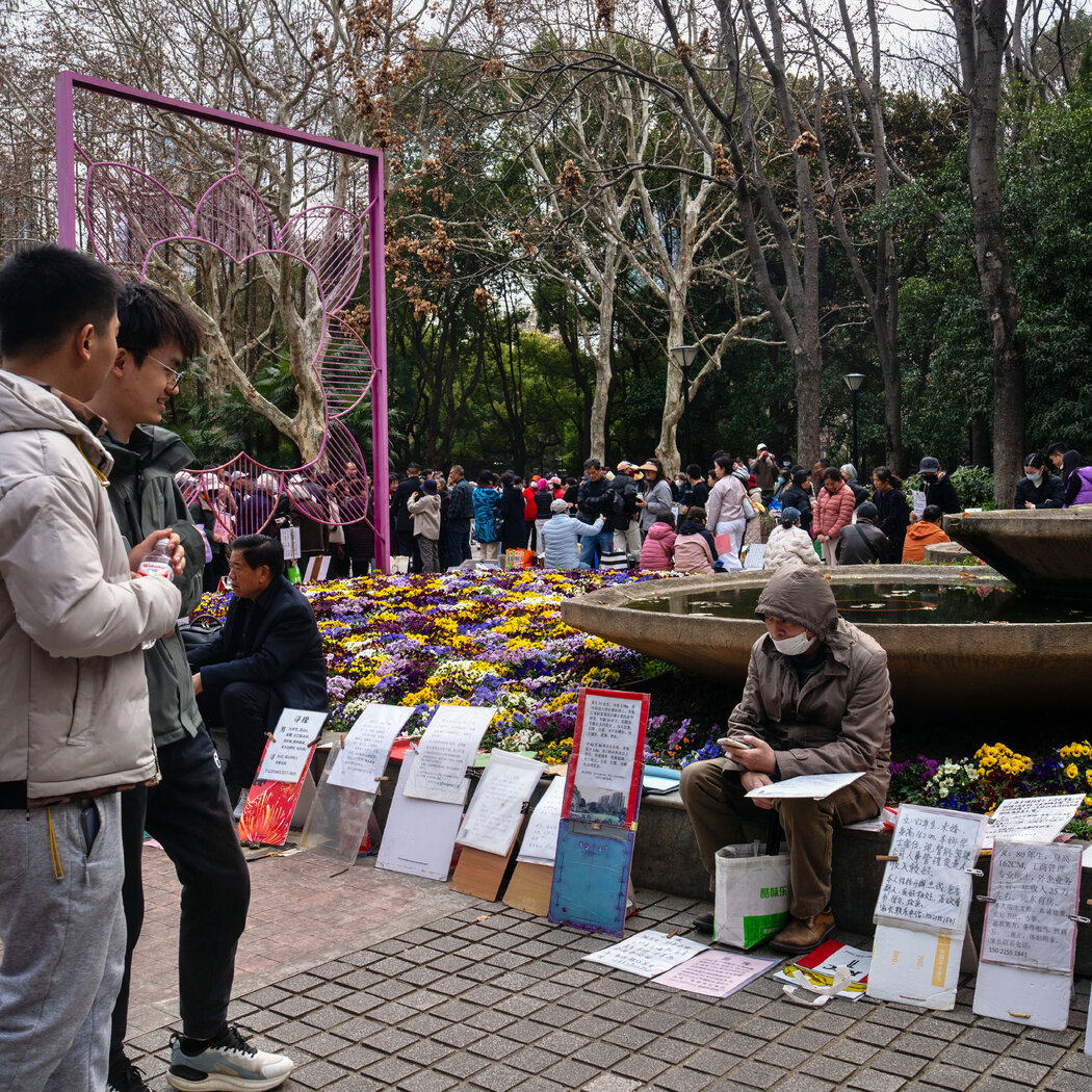 人民公園內的相親角