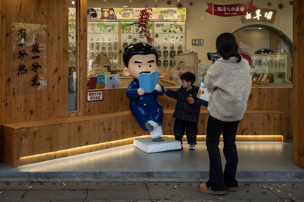 魯鎮的一家禮品店,遊客可以在這裡購買以魯迅為主題的冰淇淋、麵條和開衫等商品。