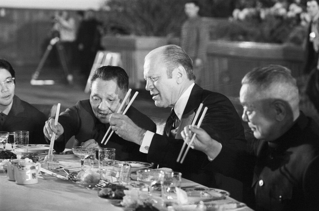 1975年，福特總統與中國副總理鄧小平在北京共進晚餐。
