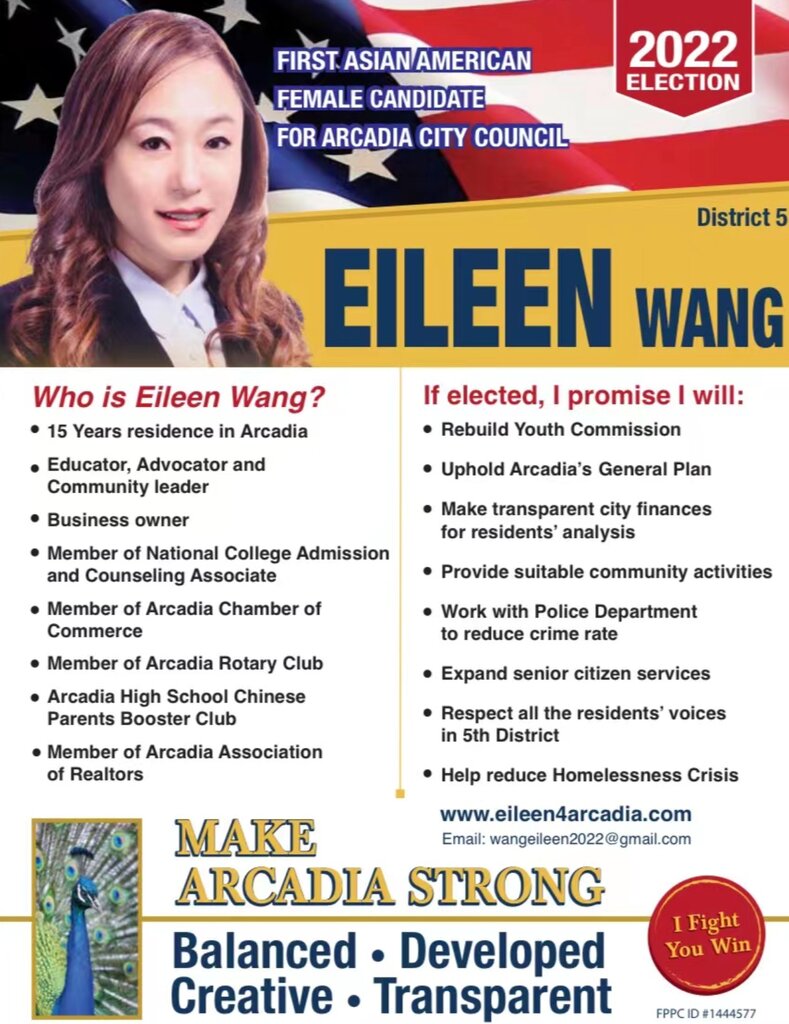 王愛琳競選市議員時的一份宣傳單。她的同事們注意到她熱衷於參加當地活動。