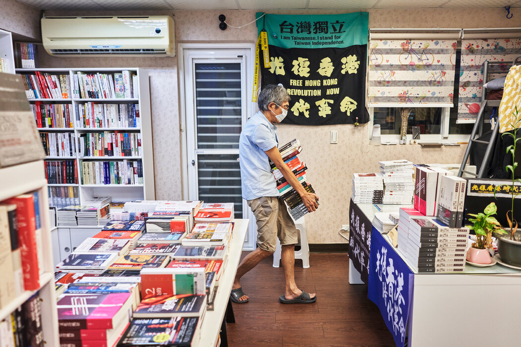 2020年，林榮基在台北的銅鑼灣書店。這家店很快便成了流亡香港人的聚集地。