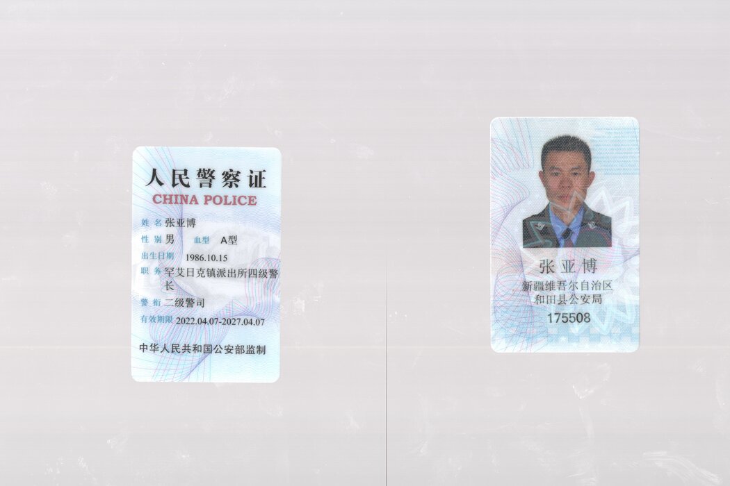 在警隊任職為張亞博帶來了更高的薪水和更多福利。