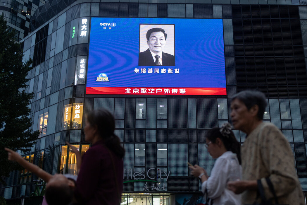 中國前總理朱鎔基於週三去世。北京舉行了悼念儀式。