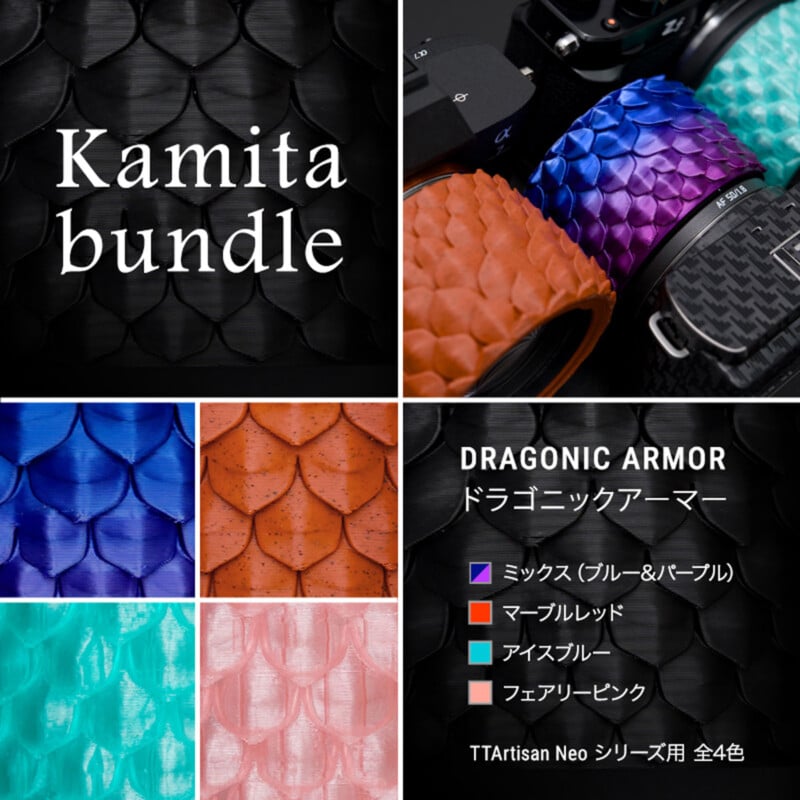 A promotional graphic showcases the Kamita bundle, featuring textured dragon-scale camera grips in blue, orange, pink, and turquoise, alongside product information in English and Japanese.
