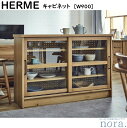 延伸閱讀：關家具「nora. Herme 櫥櫃」