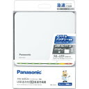 Panasonic BQ-CCA3 具備USB輸出功能 8槽快速充電器 BQCCA3