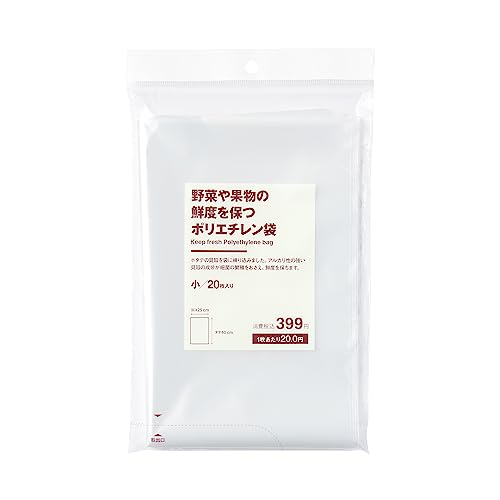 為您推薦:無印良品 蔬果保鮮聚乙烯袋 小 縱25×橫40cm 44314302 20枚入