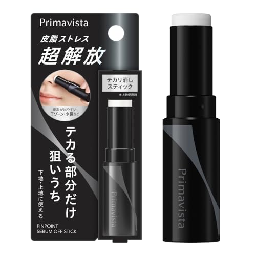 Primavista 局部控油修飾棒