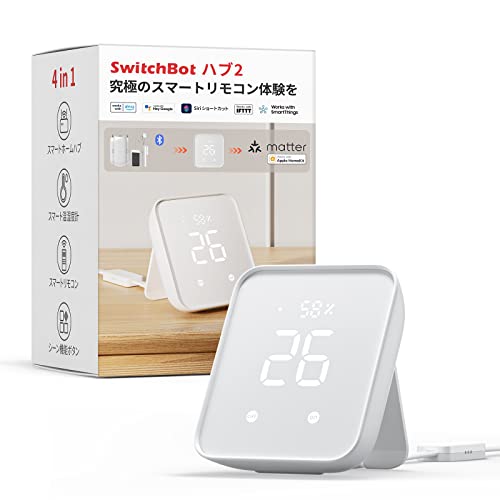 SwitchBot 智慧遙控器 Hub 2 管理紅外線家電 智慧家庭 Alexa 學習遙控器 附溫濕度計功能 附光感應器 遠端按鈕 排程 場景一鍵操作家電 遠端操作 節電省電 對應 Google Home IFTTT Siri SmartThings Hub2