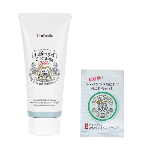 Deonatulle 腋下清爽潔淨凝膠 1本(135g)+附贈品 腋下用 體臭 狐臭 炭配合 無添加合成香料 清潔產品 沐浴乳 香皂 肥皂 身體去角質