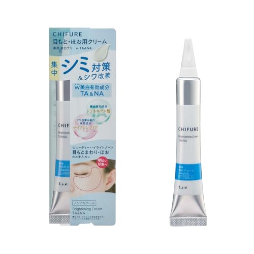 CHIFURE 藥用美白乳霜 TA&NA