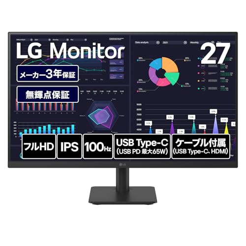 LG モニター 27MS530B-B 27インチ/フルHD/100Hz/IPS/HDMI×2、USB-C PD65W/メーカー3年保証