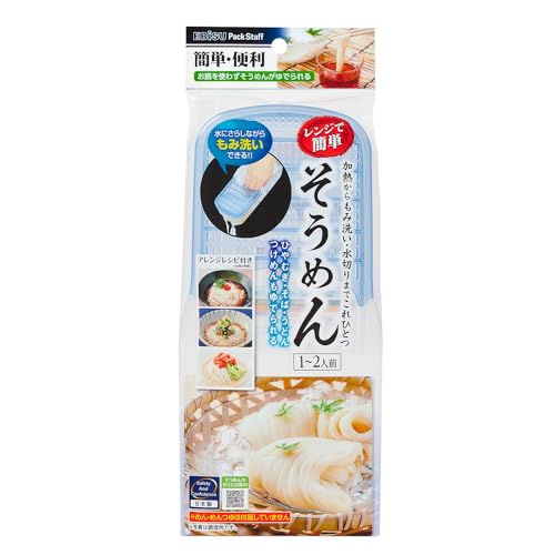 Ebisu 微波爐煮麵盒 容量:1.7L