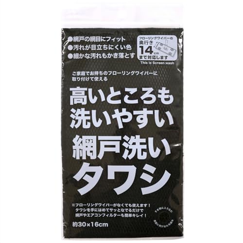 Sanbelm(サンベルム)「紗窗清洗刷N」