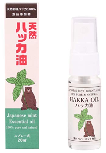 薄荷油噴霧 20ml 食品添加物 日本製 天然100%