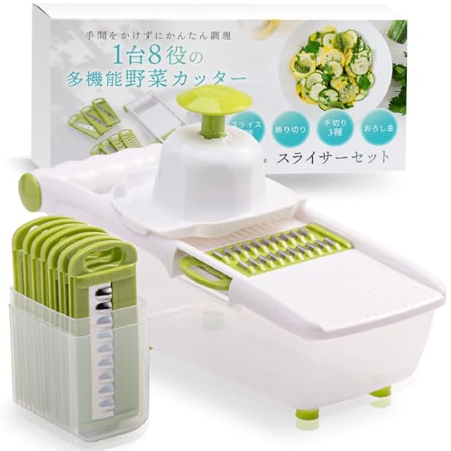 如果要找切菜器,也推薦這款!:LeLante 切菜器 切絲 蔬菜切絲器 套組 多功能 磨泥器 8合1 (綠色)