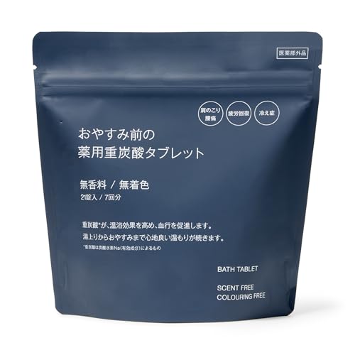 無印良品 睡前藥用重碳酸入浴錠 無香料/無著色 ・15g×21錠入