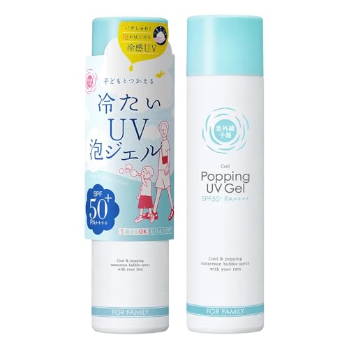 紫外線予報 沁涼UV泡泡凝膠F SPF50+ PA++++ 1歲起適用 肥皂可卸 身體用 劈啪響 冰鎮泡泡 防曬霜 90g