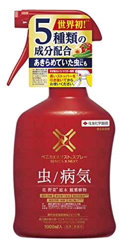 KINCHO 園藝 殺蟲殺菌劑 Benica X Next 噴霧劑 1000ml 5種成分 速效 持續 害蟲 病害