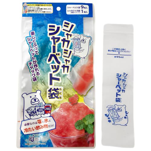 Chemical Japan「沙沙冰袋」