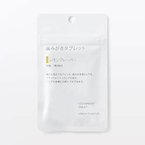 無印良品 牙膏片 檸檬味 20粒/10g 23243490