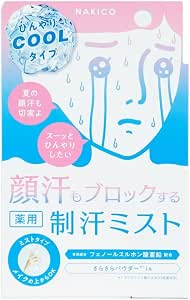 【限定】NAKICO薬用制汗ミスト クール フェイスミスト (40㎖) 制汗 サラサラキープ ひんやりCOOLタイプ