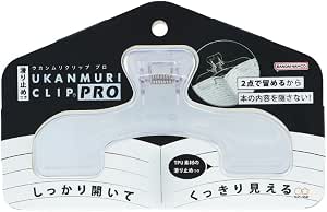 Sun-Star Stationery 薑黃姆裡夾 PRO 水晶透明 S3627420