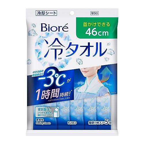您可能也感興趣：Biore 零度散熱冷敷巾 無香型 5入