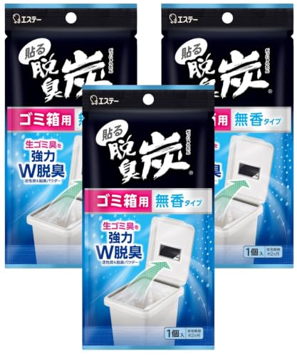 脫臭炭 垃圾桶用 脫臭劑 [超值組合] 無香型 3入 垃圾桶 貼片式 除臭劑 除臭 芳香劑 廚餘