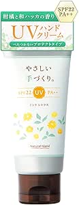 天然島嶼 手工溫和。UV薄荷柑橘(SPF22 PA++) 45g 和薄荷和柑橘香味 護手霜 金盞花