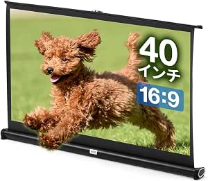 サンワダイレクト 投影儀螢幕 移動螢幕 40英寸 自立式 16：9 桌面 100-PRS020
