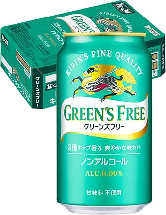 GREEN'S FREE 麒麟 無酒精啤酒350毫升×24瓶 無酒精 3種啤酒花香味 清爽口味