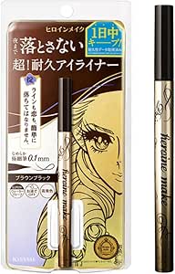 Heroine Make Prime 液體眼線筆 Rich Keep 02 棕黑色 0.4mL 筆尖0.1mm 國產極細筆 防水配方 溫水卸妝