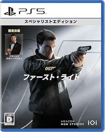 007 ファースト・ライト スペシャリストエディション -PS5 【特典】クラシックタキシードスキン 封入 & 【初回特典】「007 ファースト・ライト デラックスエディション」無料アップグレード用ダウンロードチラシ 同梱