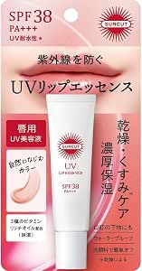 Suncut UV 唇部精華 10克 SPF38 PA+++ UV 唇部用 防曬霜 唇部美容液 保溼護理 防水 可口紅 無酒精 不含對羥基苯甲酸酯