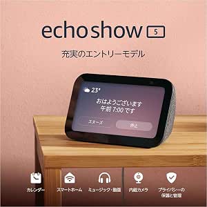 Echo Show 5 Echo Show 5 第3代 - 智慧顯示屏 with Alexa、2百萬畫素攝像頭、深灰色