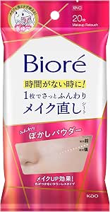 碧柔 Bioré 補妝溼巾20片【粉餅效果】【防止脫妝】【省時美妝】