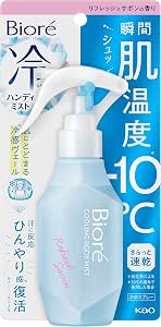 Biore 碧柔 冷手持噴霧 清爽Savon香味 120ml <感覺到炎熱時!直接肌膚>