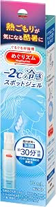 Megrhythm 清涼聚光啫喱 70ml 【適合怕熱的酷暑 室內使用,可持續約30分鐘的清涼感。無論何時何地都能快速塗抹。】草本綠的香味 薄荷醇(冷涼成分)