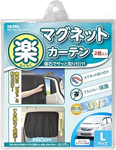 SEIWA 車內用品 窗簾 輕鬆磁吸窗簾 遮光面料 L碼 Z87 磁貼 防曬 隱私保護 車內過夜 陽光直射 防紫外線 安裝簡單 車內窗簾 災害 隱私 隱私 遮陽擋