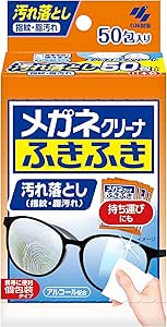 Meganeklina 擦拭布 眼鏡擦拭紙 50包 (獨立包裝型) 小林製藥 【Amazon.co.jp限定】