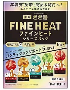 Kikiyu Fine Heat 系列包裝 4種5包裝